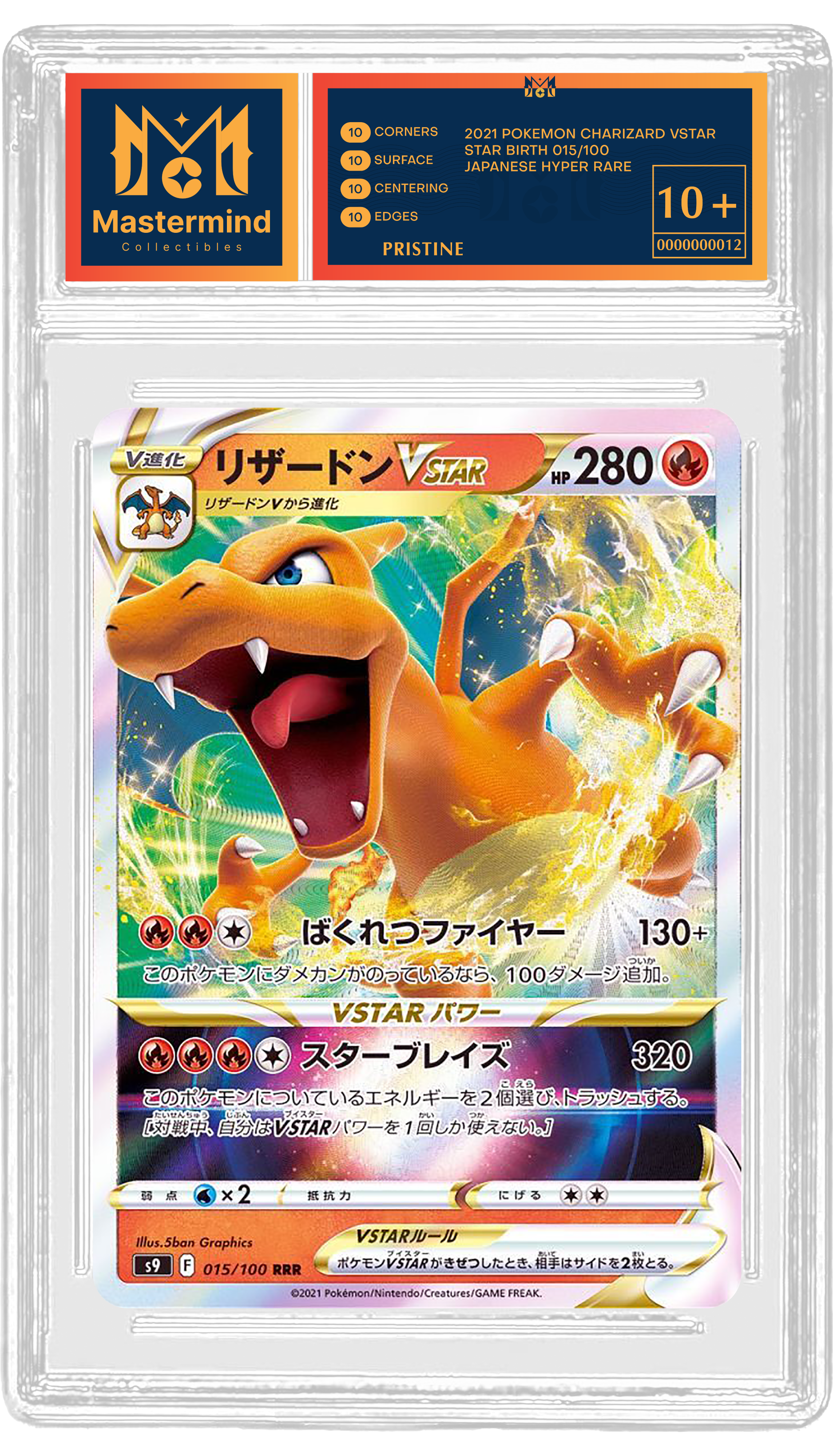 SPORTS CARDS